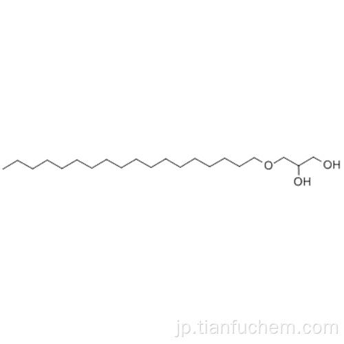 ３−オクタデオキシプロパン−１，２−ジオールＣＡＳ ５４４−６２−７